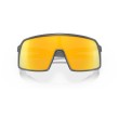 Oakley Sutro S Zonnebril - Compact & Sportief Design | Oakley